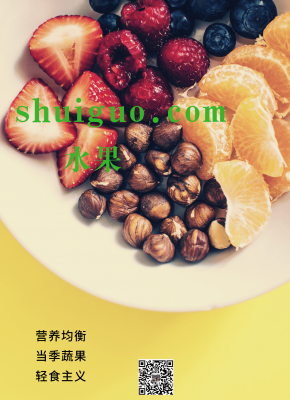 shuiguo.com