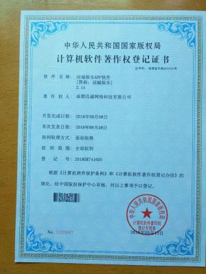 冠城娱乐APP软件