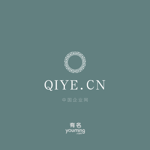 qiye.cn
